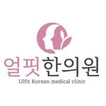ulfitclinic 인스타그램 프로필 사진