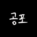 hel_p_me_plz_ 프로필 사진