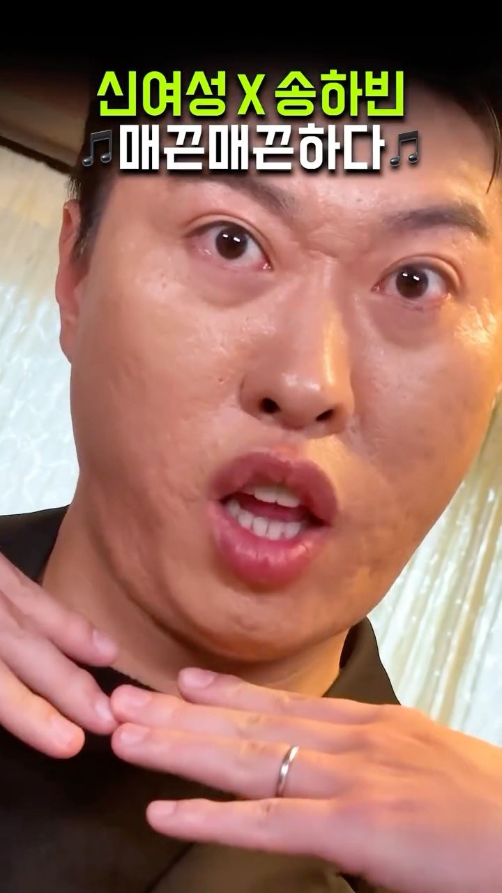 ulumma2012 게시물 이미지: 신여성 X 송하빈 🎵매끈매끈하다🎵

#신여성 #롤링썬더 #이경실 #조혜련 #이선민 #송하빈