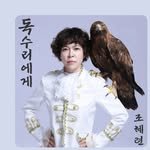 ulumma2012 인스타그램 프로필 사진
