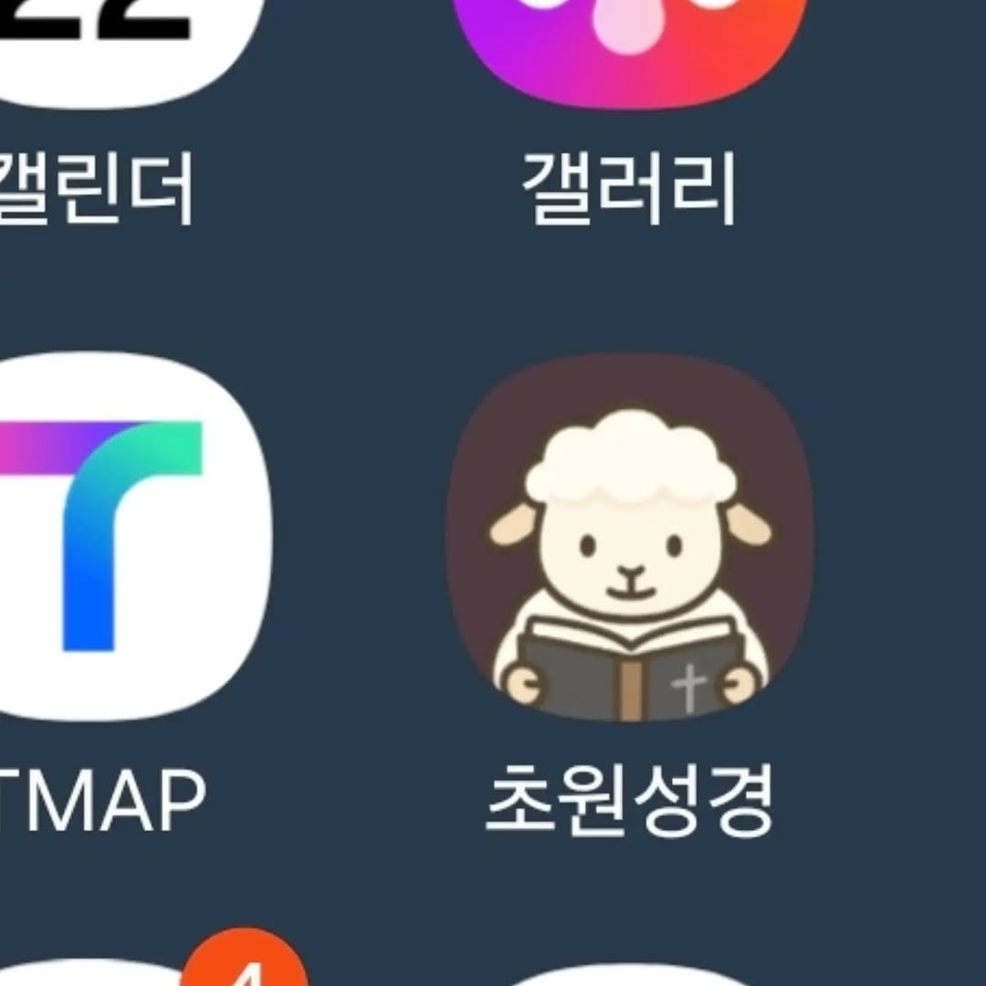 Photo shared by 조혜련 on December 23, 2025 tagging @woominjoon. May be an image of map and text that says '一 앨린더 갤러리 ٢ MAP Ito 초원성경'.