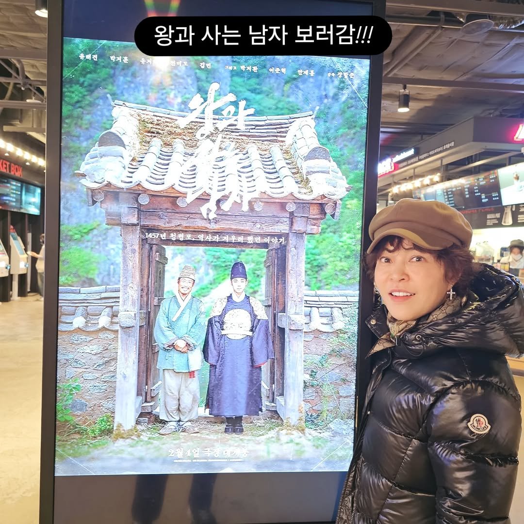 Photo by 조혜련 on February 16, 2026. May be an image of goosedown coat, duffle coat, parka and text.