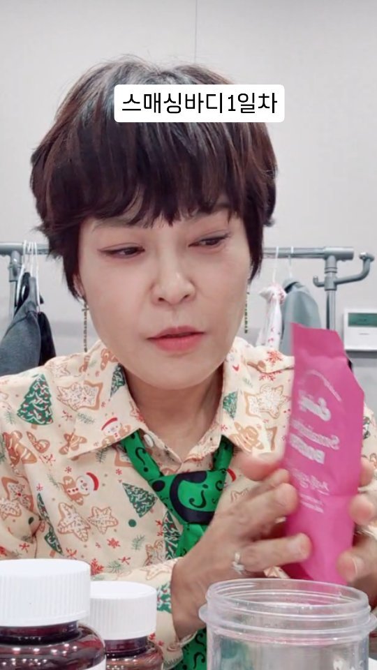 ulumma2012 게시물 이미지: 저도 오늘부터 이미나의 스매싱바디 5일 도전합니다.

✨이미나의...