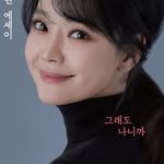 sofiakim1112 프로필 사진