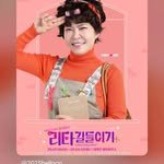 ulumma2012 인스타그램 프로필 사진