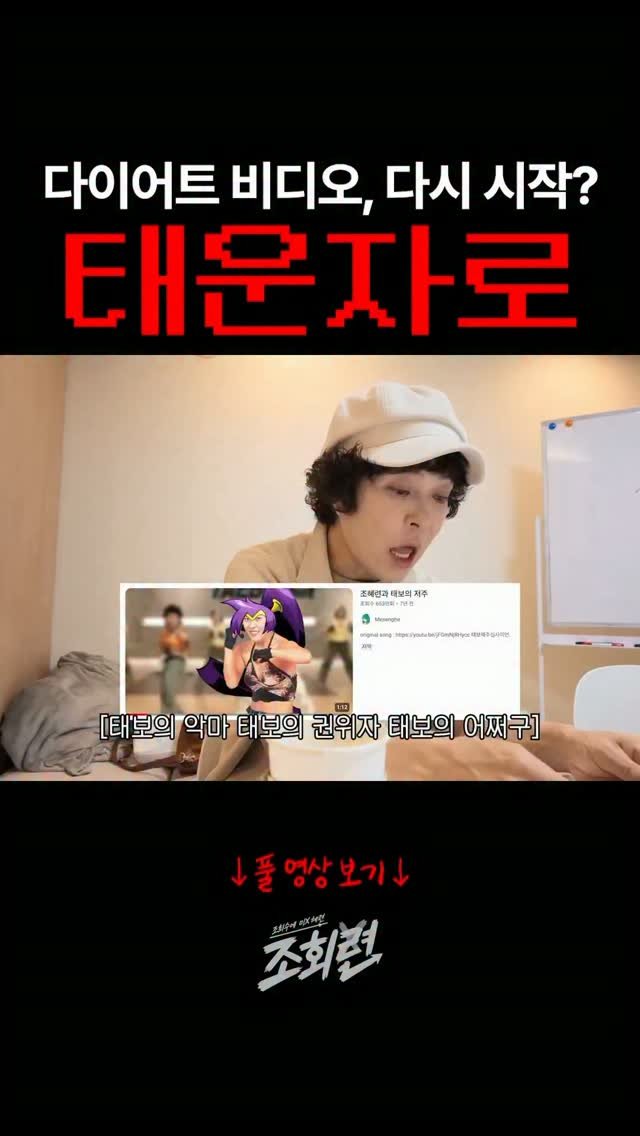 ulumma2012 게시물 이미지: 멋진 다이어트 비디오 프로젝트가 시작되요
유투브 조회련에 가보면 압니다!!!
살...