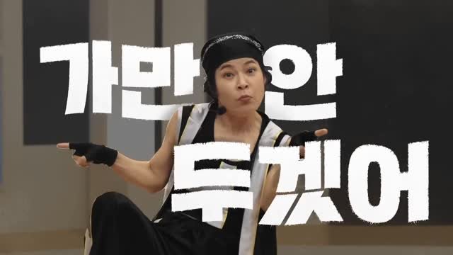ulumma2012 게시물 이미지: 🥊 얍! 얍! 얍!
태보 20년 조혜련, 이번엔 네오플 신격권 여인파이터로...