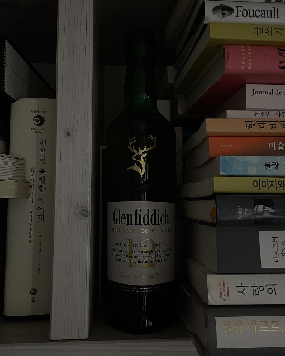 Photo shared by 이은 on April 09, 2025 tagging @umlicht.
