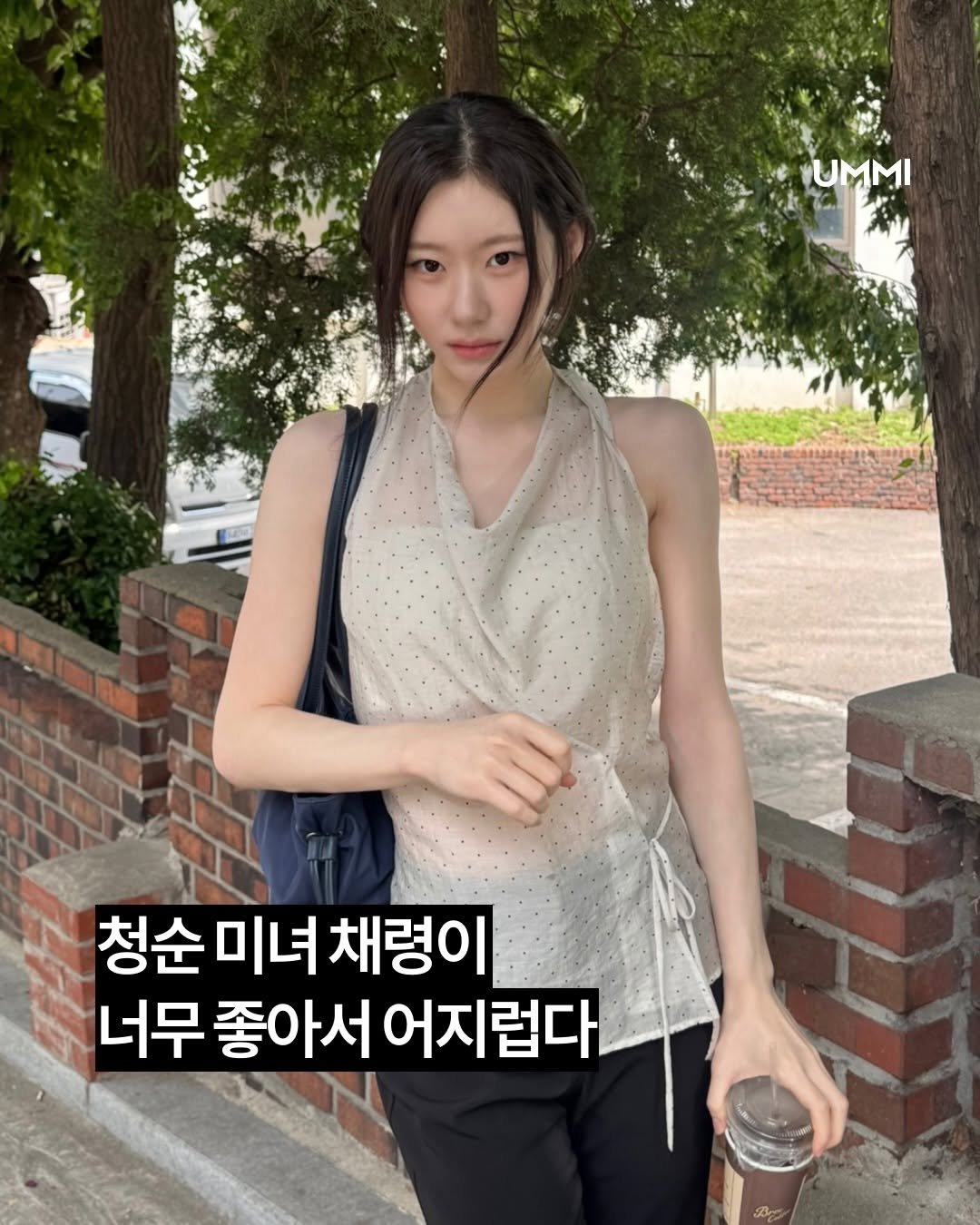 ummi_magazine 게시물 이미지: 미녀가 말아주는 청순룩.. 귀하다 🫧🩵

여자라면 가끔 청순해지고 싶은 날이 있죠....