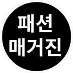 onlyfashionmag 프로필 사진