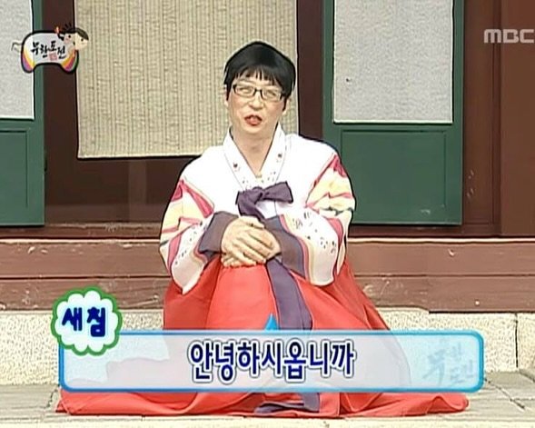 Photo by UMMI Magazine 매거진 음미 on October 05, 2025. May be an image of ‎1 person, bangs and ‎text that says '‎복차토서 ب 4 MBC 새침 안녕하시옵니까‎'‎‎.