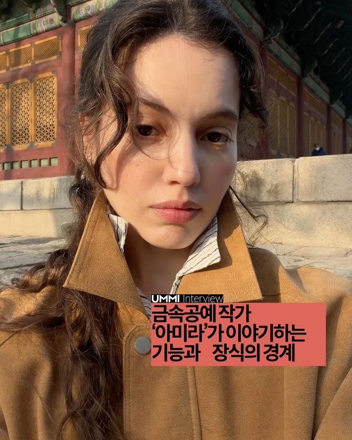 ummi_magazine 게시물 이미지: ”저에게 가구는 단순히 정해진 기능을 수행하는 물건이라기보다, 공간 안에서 어떻게...