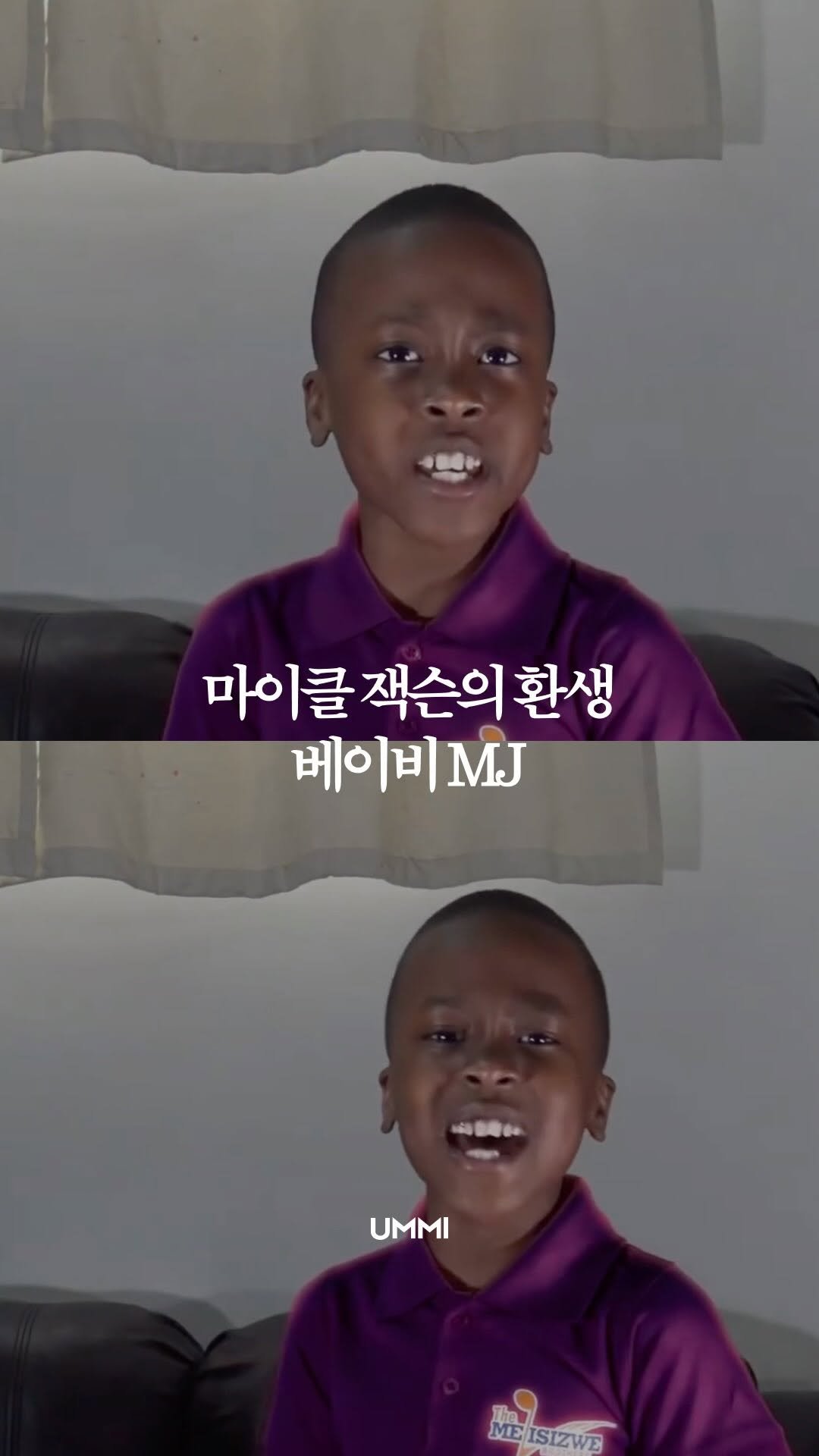 ummi_magazine 게시물 이미지: 마이클 잭슨의 인생을 담은 영화 ‘마이클’이 일연 화제입니다🎤.

언제 영화를 볼까...