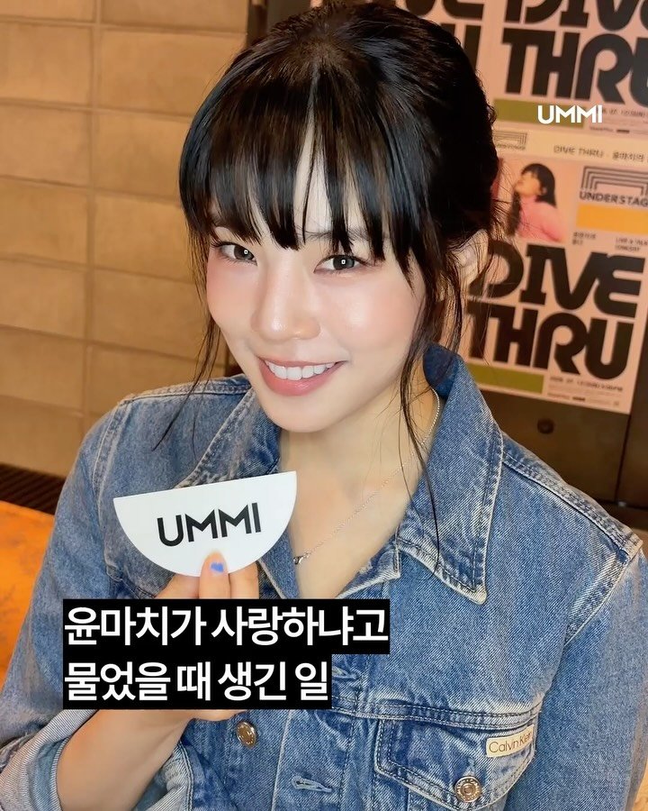 ummi_magazine 게시물 이미지: 윤마치의 새 EP, 가장 먼저 만나고 왔습니다 🎸

새로운 EP 〈상생관계〉로...