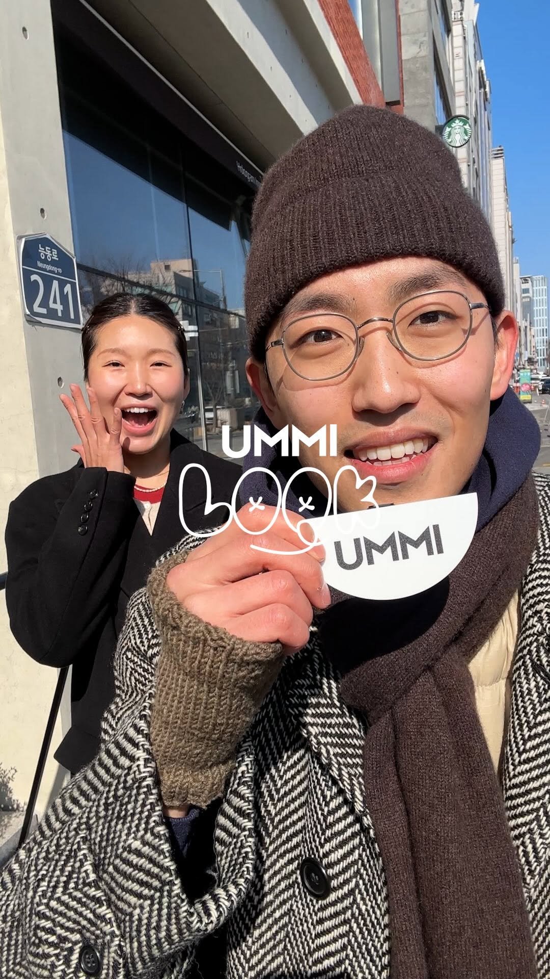 ummi_magazine 게시물 이미지: 오늘은 발렌타인데이. 🍫 음미의 레이더망에 포착된 사랑스러운 멋쟁이 커플 ’광민 &...