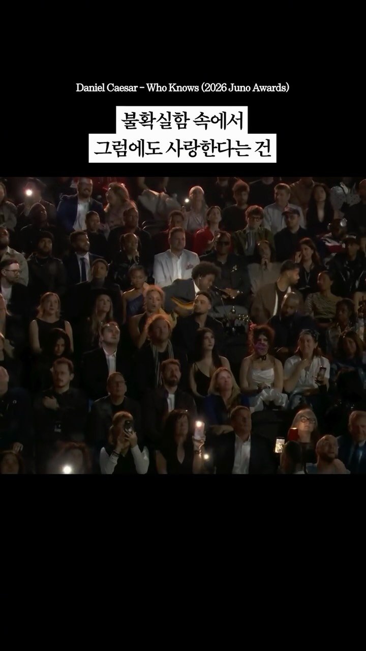 ummi_magazine 게시물 이미지: 캐나다 해밀턴 TD Coliseum에서 열린 Juno Awards 무대에서 펼쳐진...
