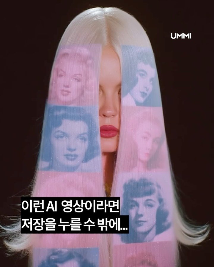 ummi_magazine 게시물 이미지: 이런 영상이라면 저장을 누를 수 밖에..😇

요즘 다시 LP를 사고, 카세트를 찾는...