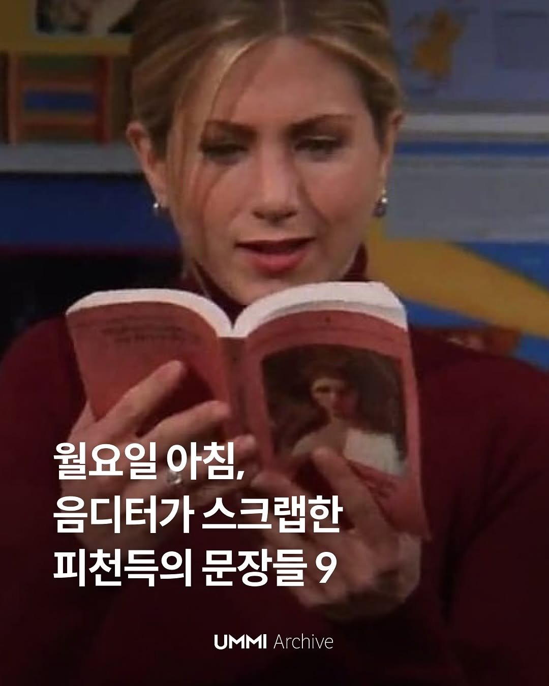 Photo by UMMI Magazine 매거진 음미 on November 16, 2025. May be an image of text that says '월요일 아침, 음디터가 스크랩한 피천득의 문장들 UMMI UMMI Archive UMMIArchive ve'.