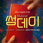musical_someday 프로필 사진
