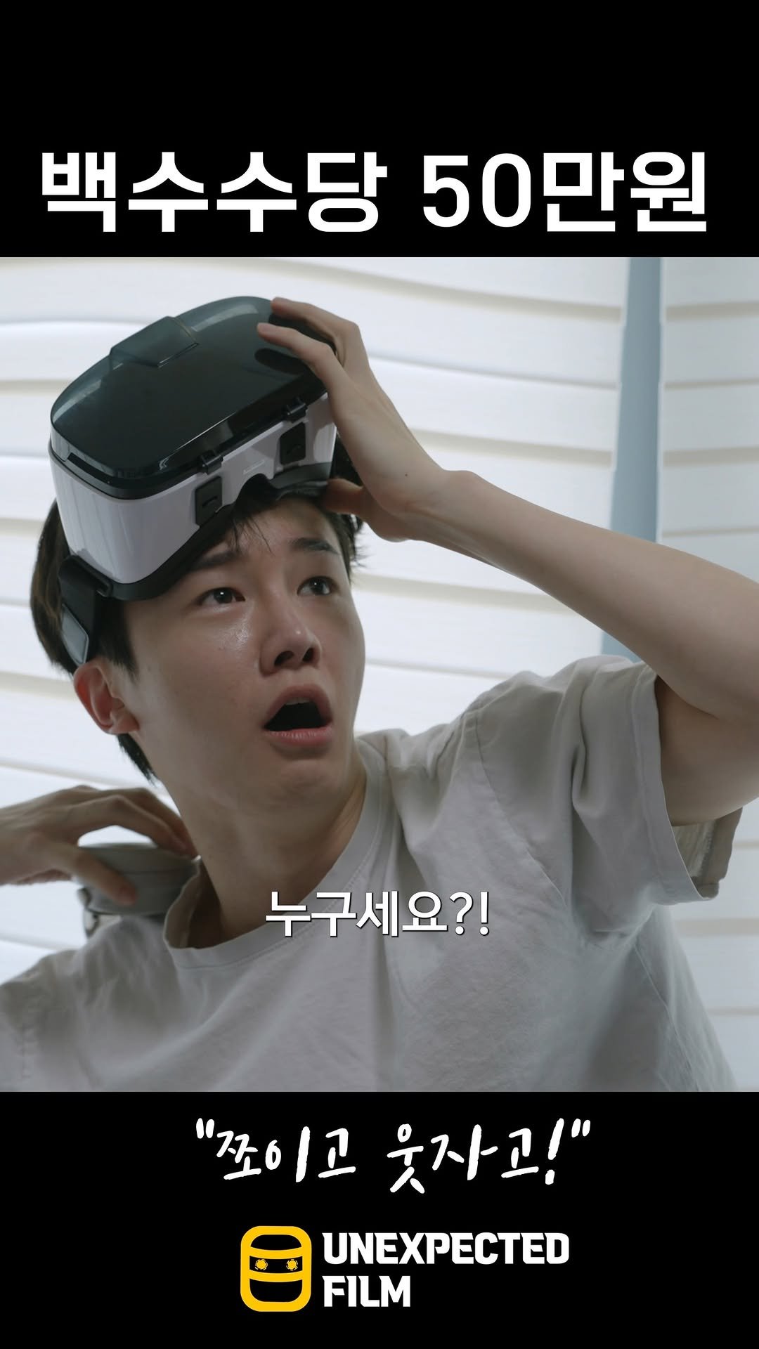 un_expected_film 게시물 이미지: #쉬었음청년#숨고르기청년