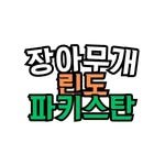 baek_nobody_story 프로필 사진