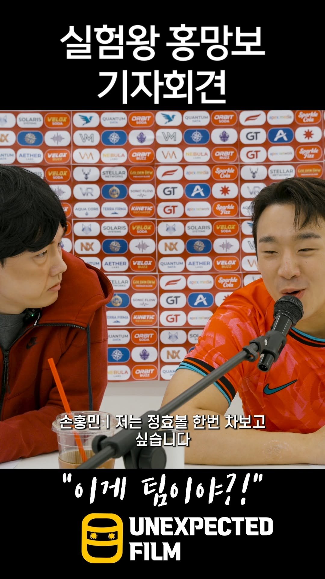 un_expected_film 게시물 이미지: 무능한 지휘관은 적군보다 무섭다