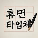 enjoyus2139 프로필 사진