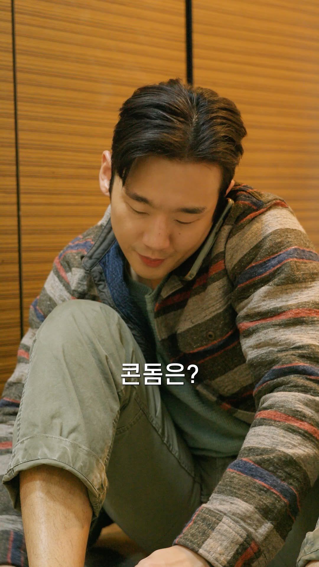 un_expected_film 게시물 이미지: 아들 콘돔 챙겼지?