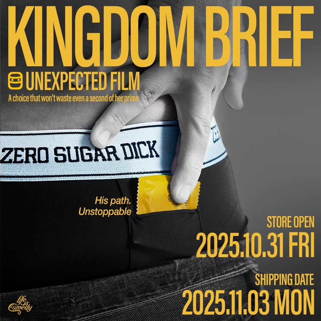 Photo by 예상치 못한 필름 on October 31, 2025. May be an image of poster and text that says 'KINGDOM BRIEF UNEXPECTED FILM Achoicethat won waste even second ofhe her Actocetorwates prime ZERO SUGAR DICK His Hispath. path. Unstoppable STOREOPEN STORE OPEN 2025.10.31 FRI SHIPPING DATE 2025.11.03 MON'.