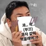 kwaknahgoe 프로필 사진