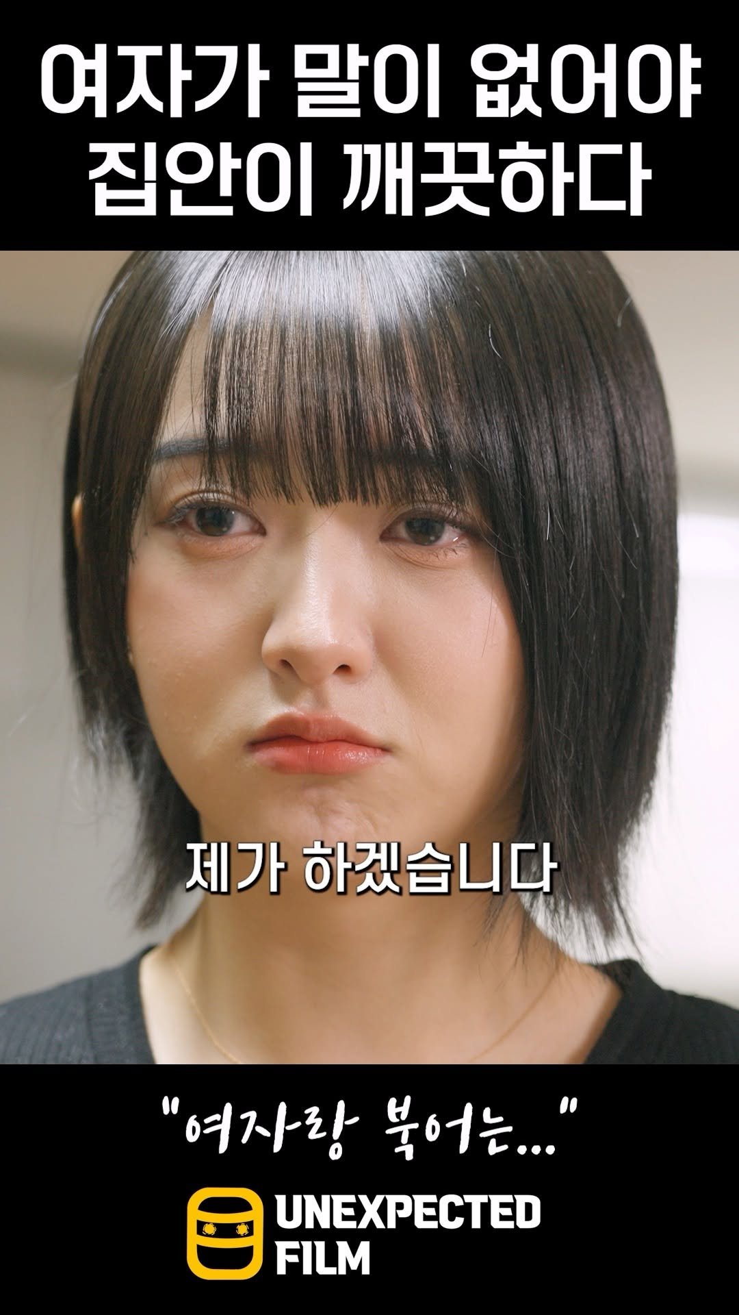 un_expected_film 게시물 이미지: 