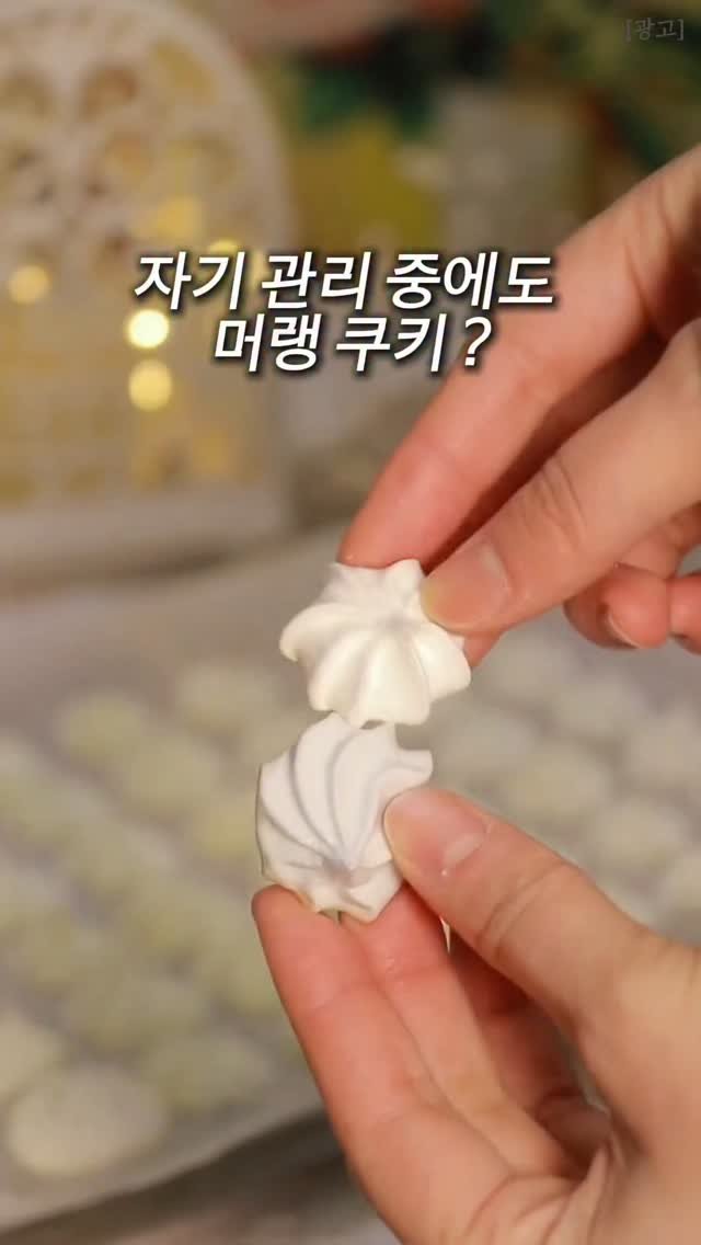 un_ni_tip 게시물 이미지: 아니 여러분, 저 오늘 다이어트하는 친구 집에 놀러 갔다가 진짜 기절할 뻔했잖아요😲...