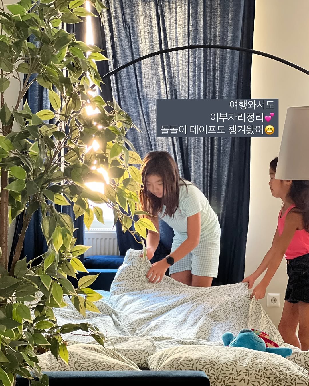 Photo by 최은아 on August 10, 2025. May be an image of 2 people, mosquito net, mattress, bed, lamp shade, bedroom and text that says '여행와서도 이부자리정리 돌돌이 테이프도 챙겨왔어'.