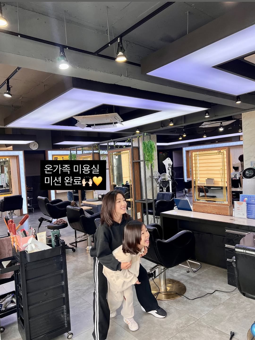 Photo by 최은아 on December 24, 2025. May be an image of one or more people, braids, hair dryer and text that says '国 2 四 온가족 미용실 미션 미션완료 완료'.
