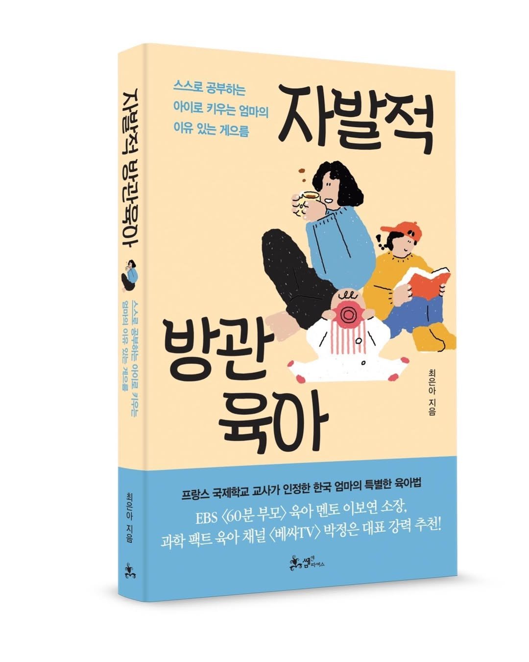 Photo by 최은아 on January 05, 2023.