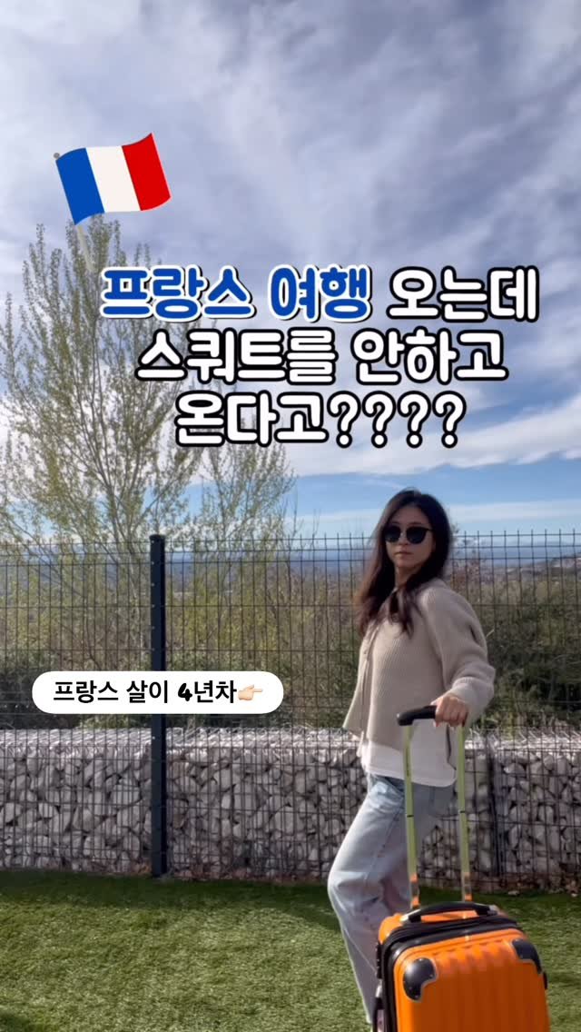 unane_home 게시물 이미지: [닥터피엘 X 은아쌤]깜짝반짝! 콜라보레이숑!❤️

닥터피엘🎶 닥터피엘🎵
이 광고...