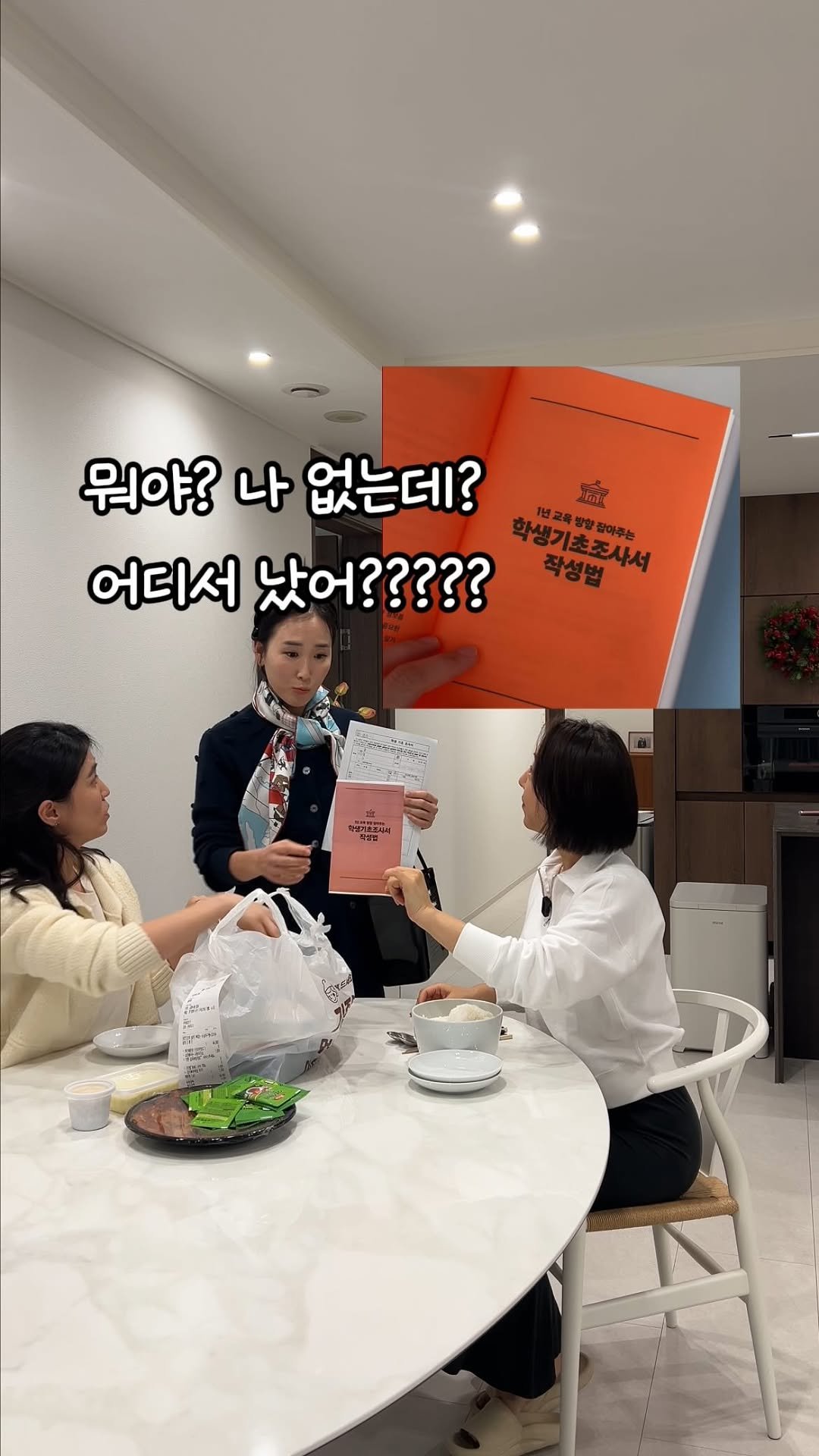 unane_home 게시물 이미지: 명절 잘 보내셨어요?❤️
길었던 연휴도 마지막 날이 되면
왜 이렇게...