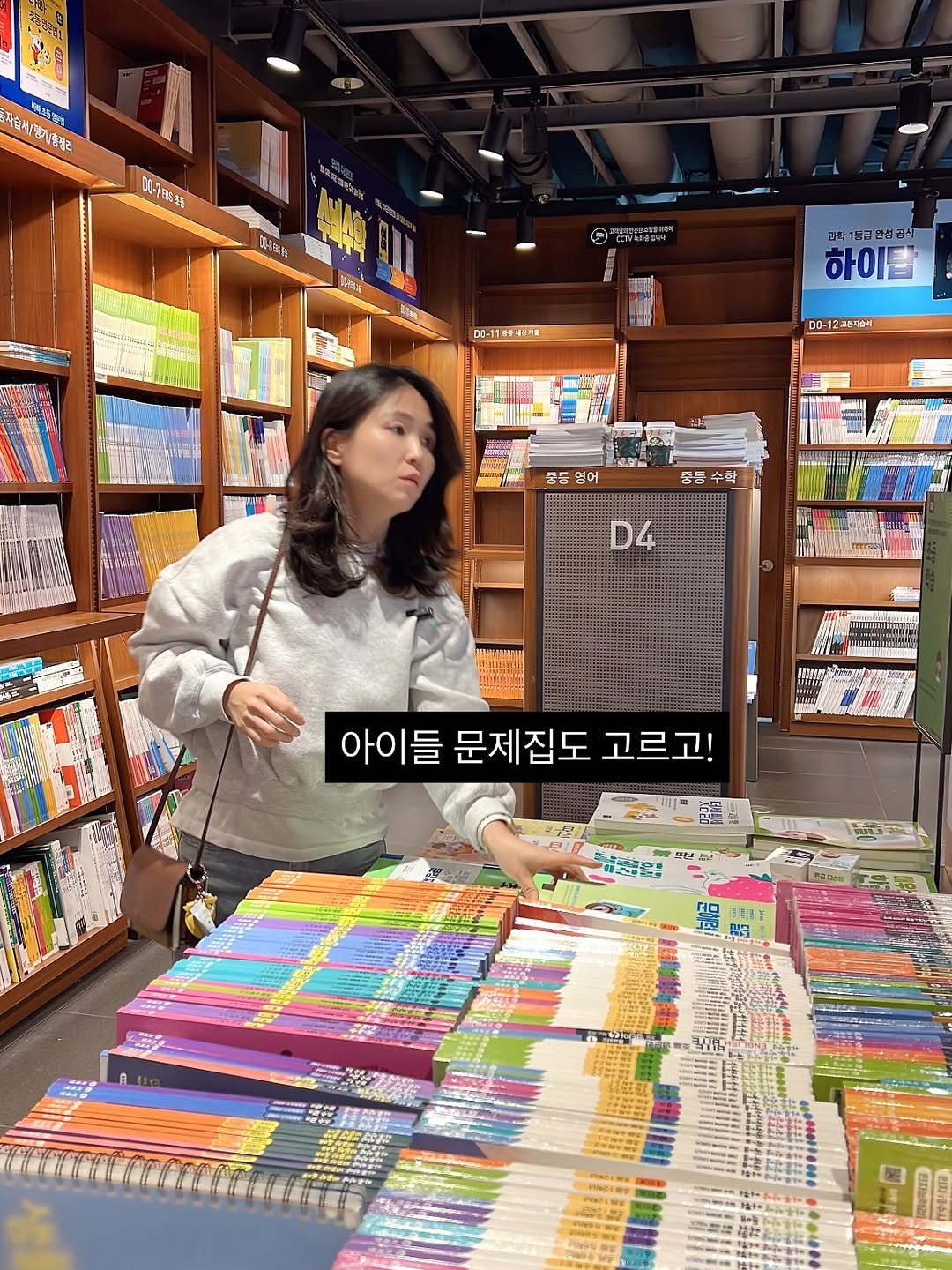 Photo by 최은아 on December 27, 2025. May be an image of duffle coat, newspaper, cornflower, newsstand and text.