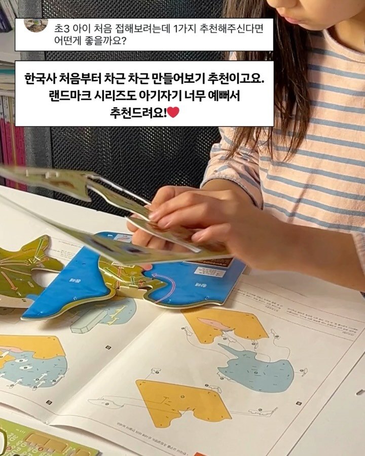 unane_home 게시물 이미지: 겨울방학 지지고 볶을 준비 되셨지요?!🙌🏻
미리 준비해두셨다가 설에도 잔뜩...