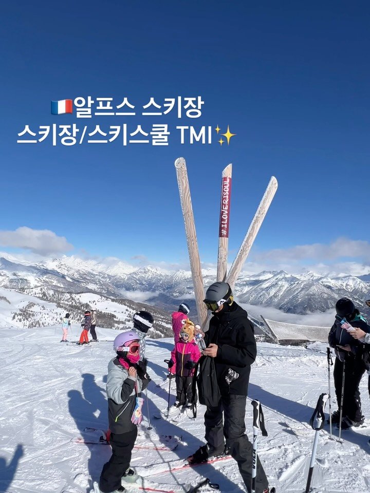 unane_home 게시물 이미지: 디엠으로 많이 물어보신 질문들 모아모아✨
정보요정 출동!!🙌🏻

1. 스키장
:...