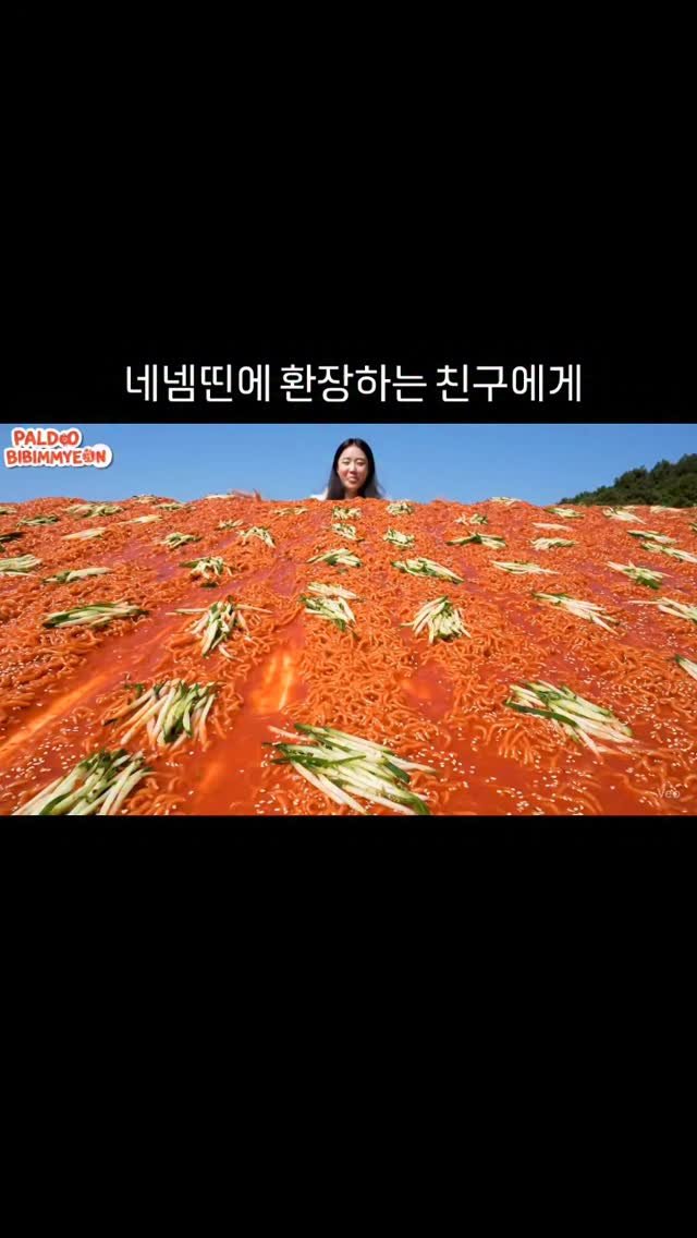 uncle_haha.ha 게시물 이미지: 유비빔