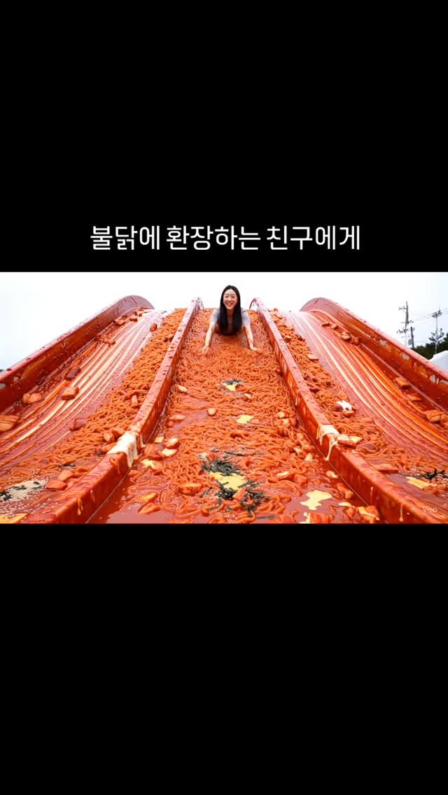 uncle_haha.ha 게시물 이미지: 이건 우동이여 불닭우동