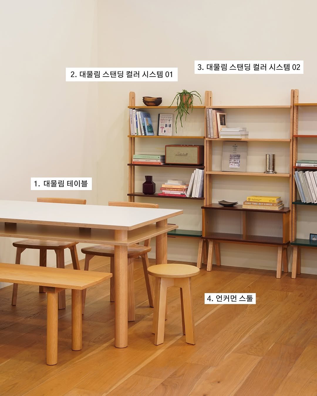 Photo shared by 언커먼하우스 UNCOMMON HOUSE on September 17, 2025 tagging @uncommonhouse. May be an image of ‎dining table and ‎text that says '‎2. 2.대물림 대물림 스탠딩 컬러 시스템 대물림스탠딩컬러시스템01 01 3. 대물림스탠딩칼 대물림 스탠딩 컬러 시스템 02 1.대물림테이블 1. 대물림 테이블 上ル園 1400 JEMUNIPO ITHIE TEE עי ME-KITRINE Tuli 4. 언커먼스튬 언커먼‎'‎‎.