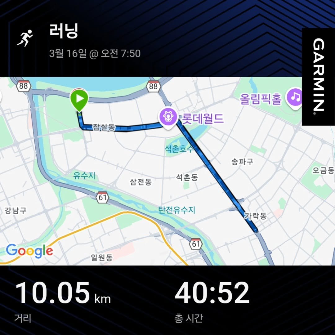 Photo by 김영진 in 잠실종합운동장.