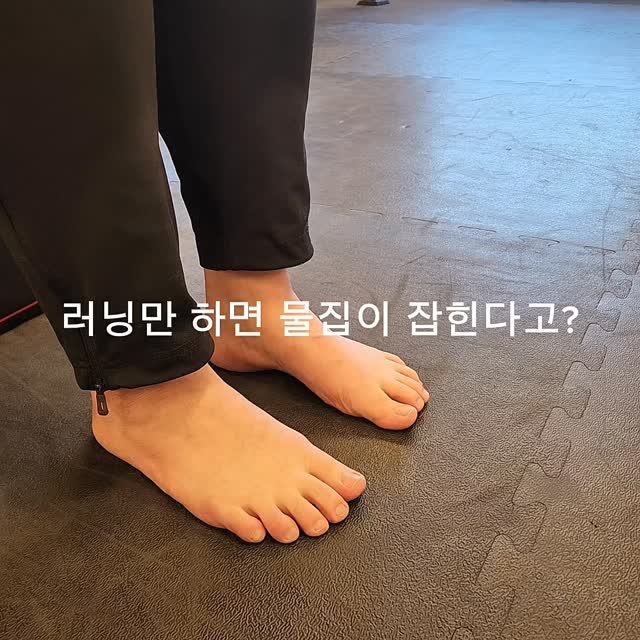 undong_coach 게시물 이미지: 러닝하는데 발에 문제가 있다면, 살펴보세요.