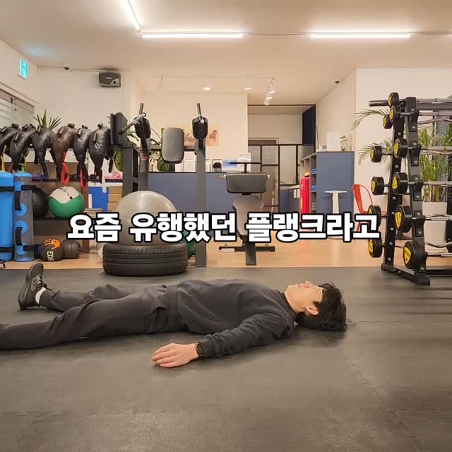 undong_coach 게시물 이미지: 따라하지말고 
숙면하세요.