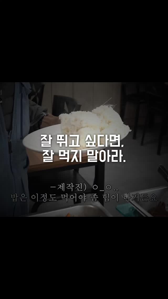 undong_coach 게시물 이미지: 잘 뛰고 싶다면?(1탄) 잘 먹으면 안됩니다.

최근 스포츠 마라톤에서 이슈가 된...