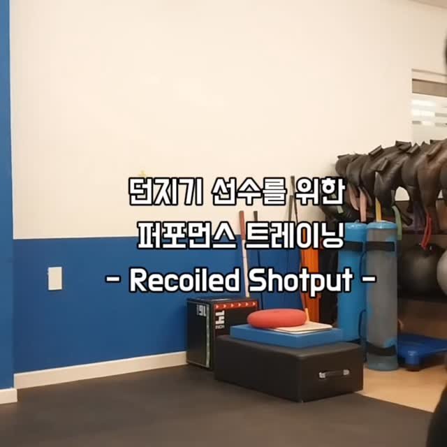 undong_coach 게시물 이미지: 던지기는 전문이 아닙니다.
.

트레이닝...