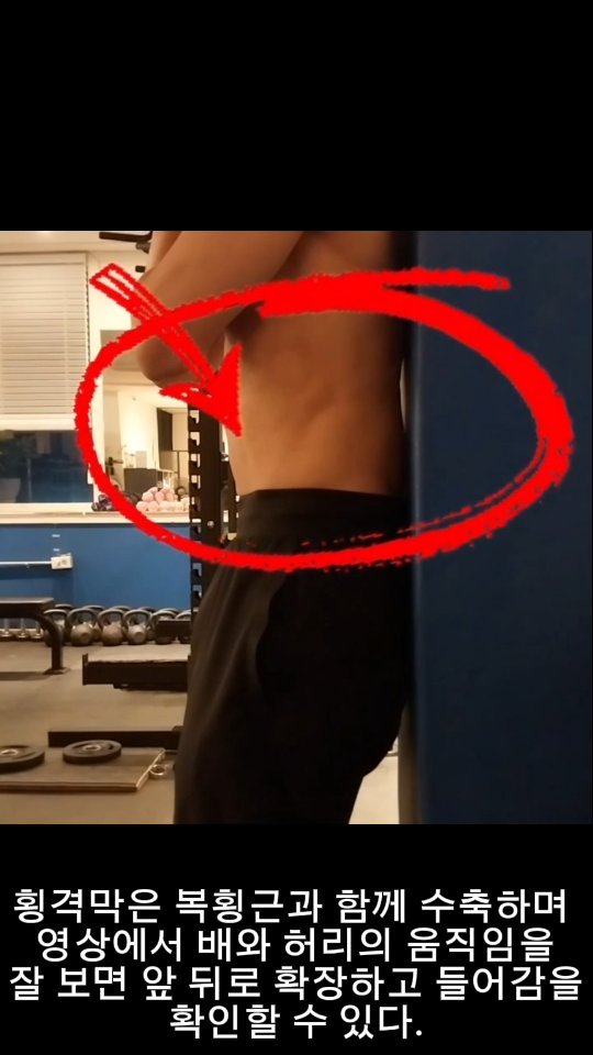 undong_coach 게시물 이미지: 복식호흡 잘 보라고 큰맘먹고 보여드립니다.

벽만 있으면 할 수 있는 자세 회복...