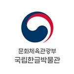 hangeul_m 프로필 사진